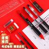 College Entrance Examination 15-Piece Set of Card-Painting Pens, Answer Sheets, Pad Sets, Rulers, Compasses, 2B Pencils, Gel Pens, Yiwu Stationery