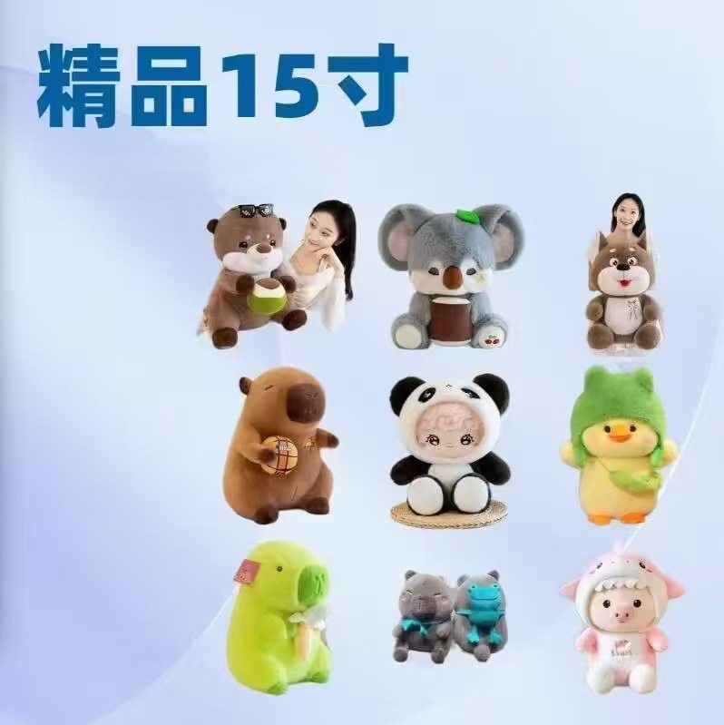 New Cross-Border Various Cartoon Products 15inch Plush Toys Transformed into Dolls, Toys, Pillows, Children's Dolls