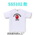 Lemon yellow 5102 white