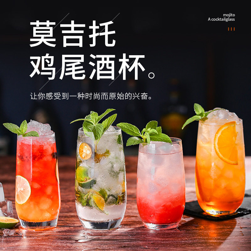 Mouthwash Cup Mojito Cup Cocktail Cup Haibo Cup Long Drink Cup Colin Cup Juice Cup Wine Cup Bartender Cup Water Cup