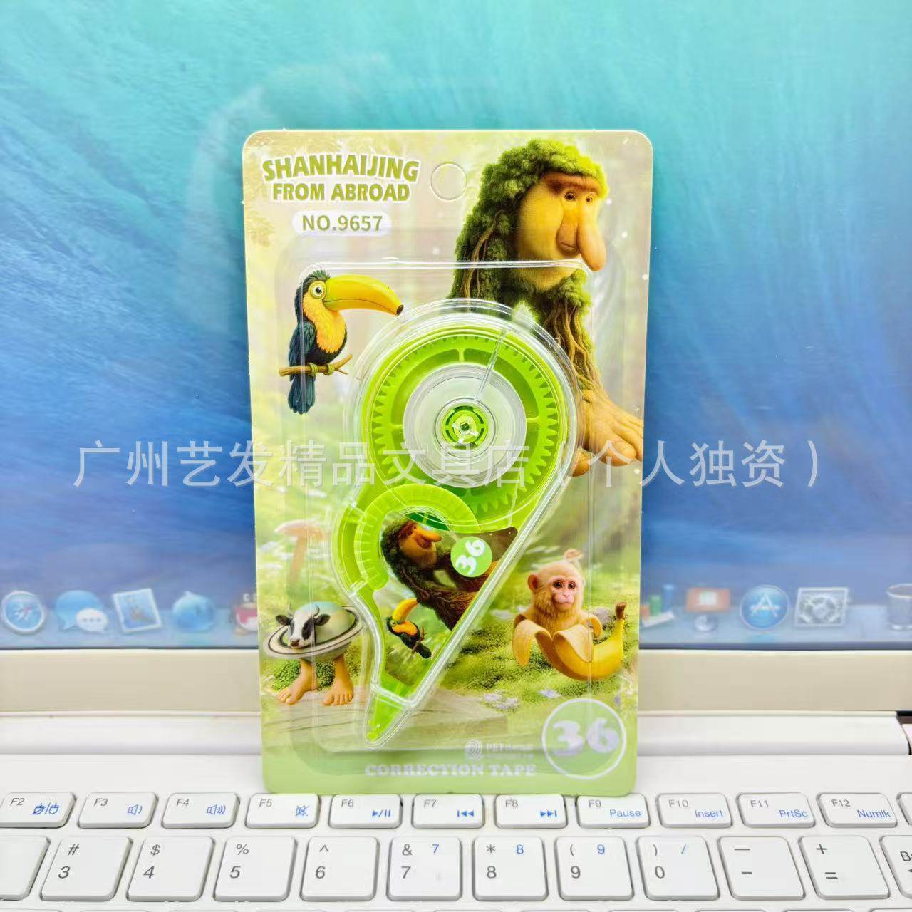 Cross-Border Overseas Shanhaijing Correction Tape for Students, Special Correction Tape for Misspellings, Correction Tape, Transparent Continuous Tape