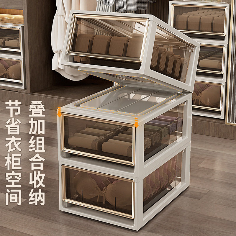 Underwear Storage Box Drawer-type Household close-fitting Clothes Split Artifact Bra Underwear Socks Three-in-One Organizer