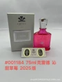 Qintian strawberry 75ml