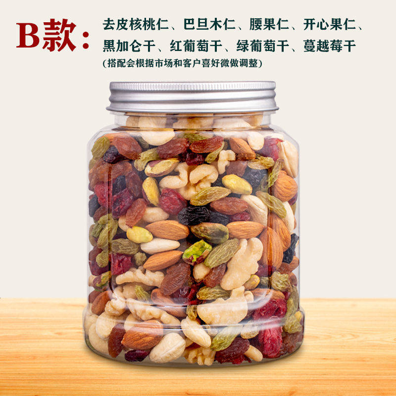 Daily Mixed Nuts, Popular Dried Fruits, Delicious Snacks, Nut Combinations, Snowflake Crisps, Wholesale and Dropshipping