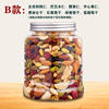 Daily Mixed Nuts, Popular Dried Fruits, Delicious Snacks, Nut Combinations, Snowflake Crisps, Wholesale and Dropshipping