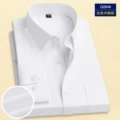 G2649 white medium twill
