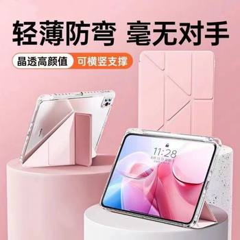 2025 iPad 11Th Generation A16 Protective Case Y Fold Air6 Three 10 Anti-Bend 9 Acrylic 5 Transparent Case 4Pro7