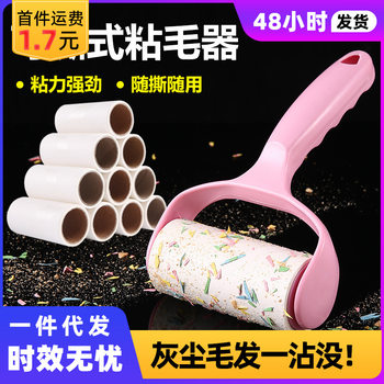 Roller Lint Remover, Tear-Off Lint Remover, Powerful Lint Brush, Clothing Replacement Paper, Dust Removal Replacement Core, Sticky Paper 12 Qizhi