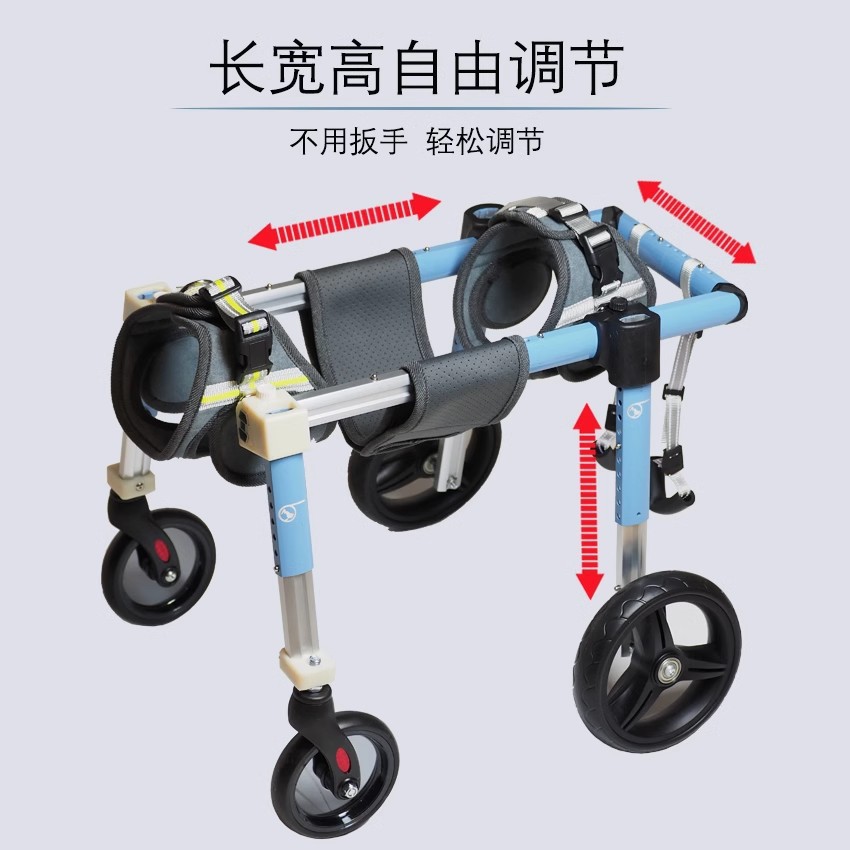 狗狗四肢瘫痪轮椅宠物支架康复老年代步车残疾后肢辅助后腿四轮 - XS四轮/蓝色