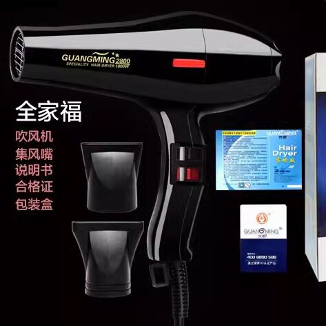 Bright hair dryer RCT2800 hot and cold air high power 1800W household hair salon Barber shop constant temperature hair dryer