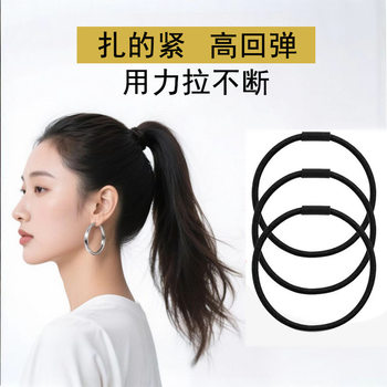 Black Rubber Band Women's Hair Tie Leather Case High Elasticity and Durable Headwear Hair Rope Simple and Versatile Hair Tie Rubber Band