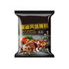 Black Pepper Flavored Marinade Catering Western Restaurant Steak Marinade Barbecue Shop Barbecue Marinade Bagged Black Pepper Flavored Marinade