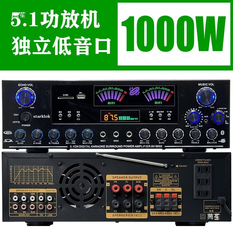 Starklok Av-555Bt High-Power 8-Tube 5.1 Subwoofer Amplifier High Home Amplifier