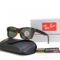 2283 leopard print dark green lenses + delivery box