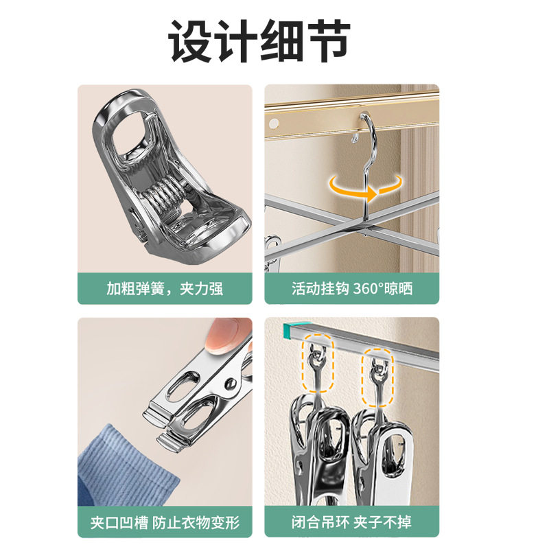 Cross Stainless Steel Pants Rack Multifunctional Household Drying Pants Storage Artifact Seamless Thickened Pants Clip Folding Clothes Hanger