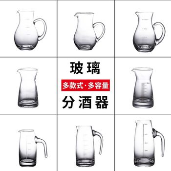 Wine Dispenser with Scale, Wine Dispenser, Red Wine Decanter, Wine Jug, Fair Cup, Crystal Glass