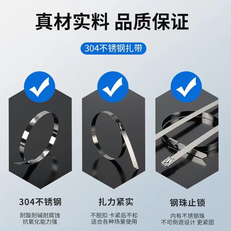 304 Self-Locking Stainless Steel Cable Ties 4.6*200/300 Buckle Straps for Power Bundling and Cable Ties for Marine Use