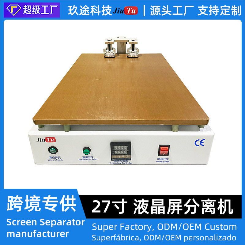 Customized Lcd Separator Tablet Phone Display Repair Tool 27 Inch Separation Screen Separator Machine