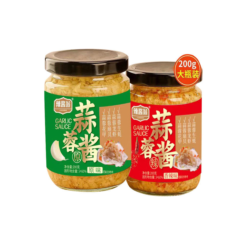 200g chili sauce Weng garlic sauce spicy original flavor bibimbap noodles sauce hot pot sauce garlic snack sauce seasoning sauce