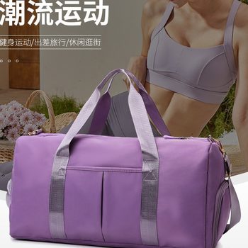 Double Dry and Wet Separate Fitness Bag Men's Swimming Training Bag Sports Bag Trendy Portable Crossbody Travel Bag Cylinder Basketball Bag