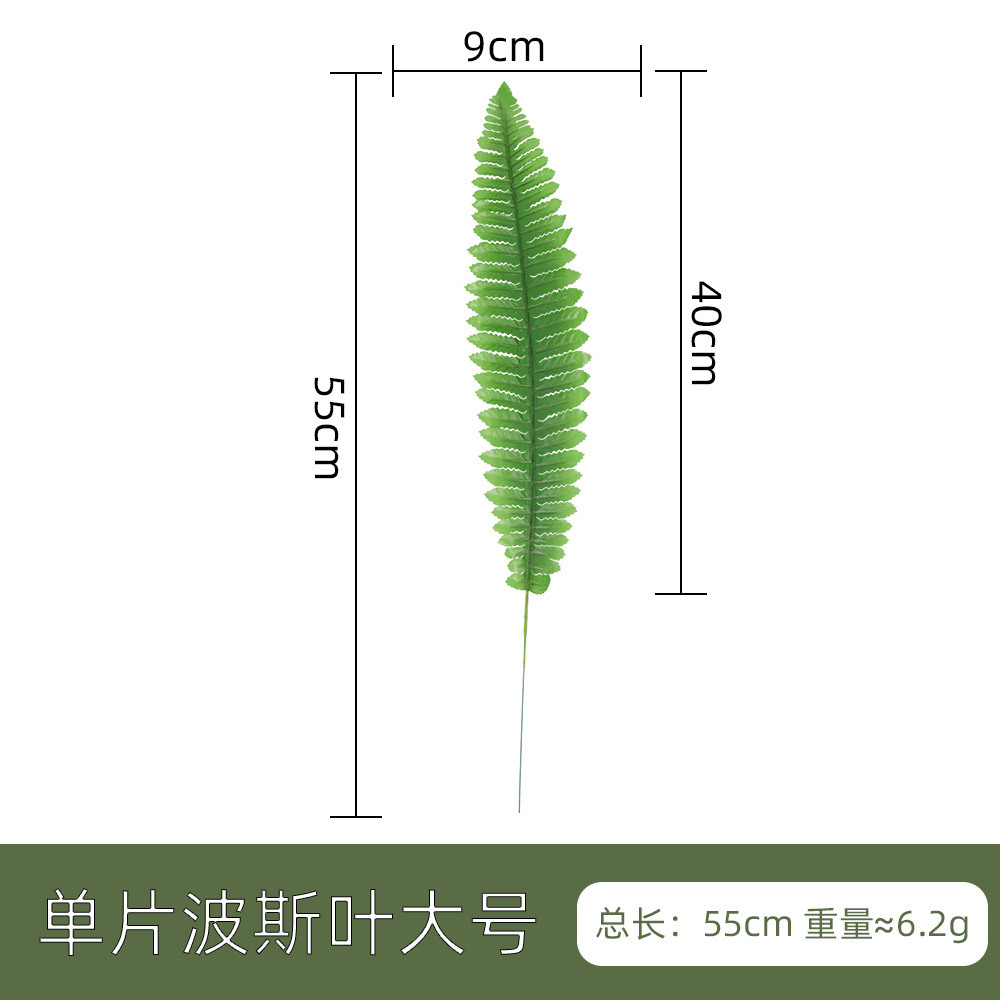 仿真人造植物叶子 单片绿叶春雨叶美人蕉 北欧家居风插花装饰配材