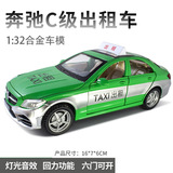Xinao 1:32 ТАКСИ ТАКСИ ТАКСИ шестиоткрытый сплав звук и свет откидываются назад имитационная модель автомобиля модель автомобиля