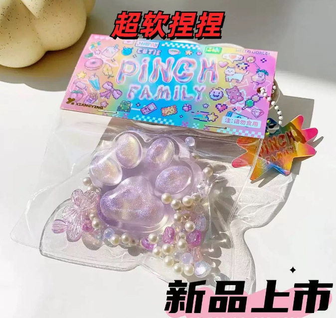 パープルゴールド透明爪【超ソフトタッチ】