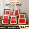 Hollow Photo Frame Calligraphy Blank Small Photo Frame New Chinese Long Strip Mounted Frame Oil Painting Platform Wall Frame Wholesale