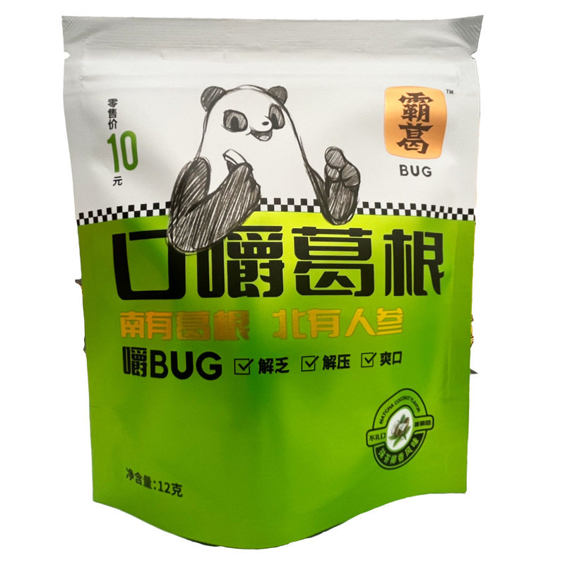 New Vigor Pueraria lobata Wolfberry Taste Multiple Tastes Exploded Beads Areca Nut Synthesis World Fat Brother Zhang Xinfa Pueraria lobata