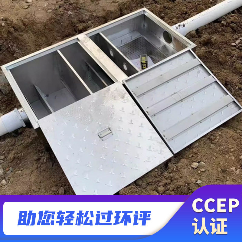 Thickened stainless steel buried grease trap buried oil-water separator catering kitchen three-stage grease trap