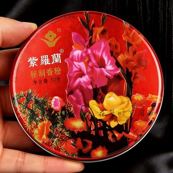 Domestic Wholesale Violet Secret Incense Powder 50g Violet Agarwood Powder Old Domestic Product Violet Powder Loose Powder