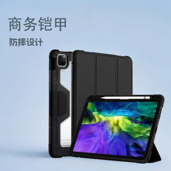 Suitable for Apple ipadpro11 Flat Case Three-fold Bracket Leather Case 2024 Magnetic Anti-drop Protective Shell with Pen Slot