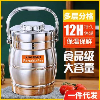 Double-layer stainless steel insulated rice bucket 3-layer insulated rice bucket with lid large capacity pot student office worker bento box