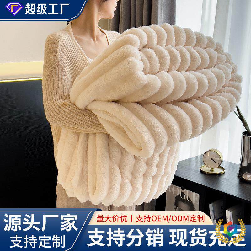 ✅ Manufacturer Wholesale Thickened Flannel Blanket Cross-Border New Striped Blanket Sofa Blanket Student Office Nap Blanket