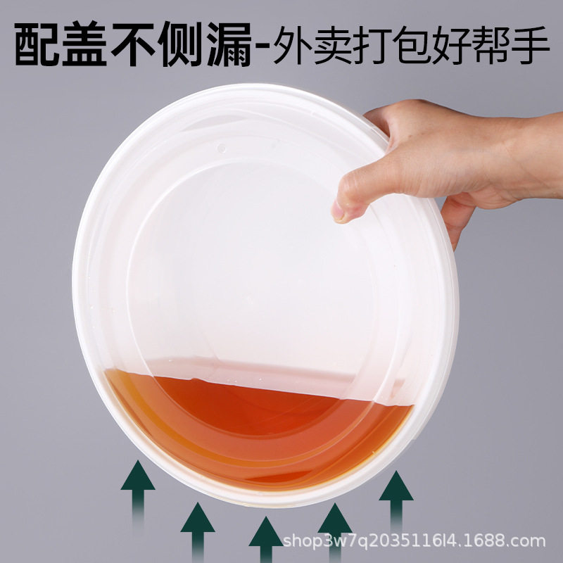 Round Anti-Theft Lockable Lunch Box, Takeout Packaging Box, Soup Noodle Spicy Hot Pot Lobster Fast Food Box with Lid, Microwaveable