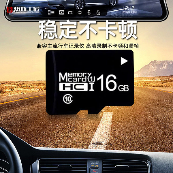 Tf Memory Card 32g Storage Card Camera Hot-Blooded Craftsman/Tf32