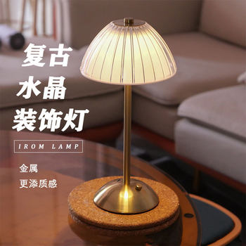 Cross-Border Popular Acrylic Night Light Nordic Pumpkin Creative Rechargeable Table Lamp Bedroom Living Room Ambient Light Dimmable