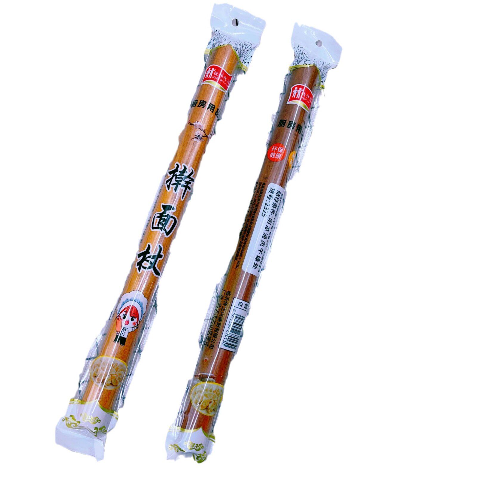 Rolling Pin, Dough Roller, Dumpling Making, Noodle Rolling Tool, Two-Yuan Store, Department Store Wholesale