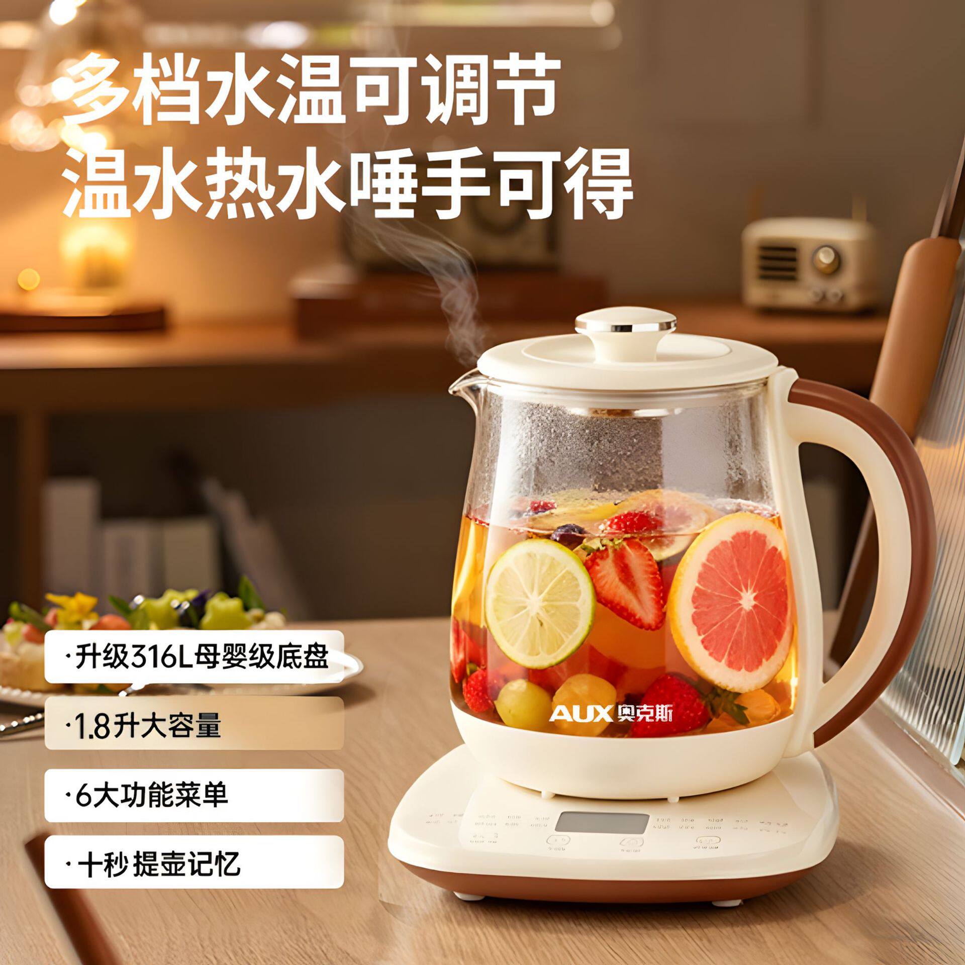 奥克斯养生壶多功能家用全自动煮茶壶小型办公室电烧水壶煮花茶器