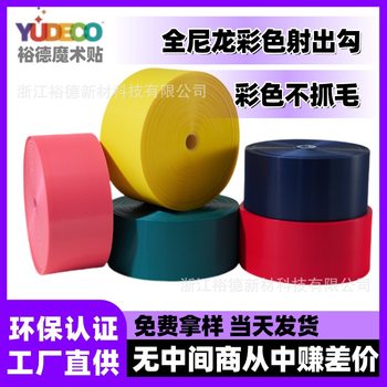 Full Nylon Velcro Hook 1Cm-33Cm Black and White Colorful Hook Wool Surface Non-Pilling Hook and Loop Fastener Velcro Strip