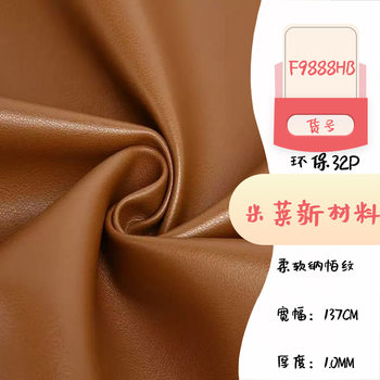 Environmentally Friendly Napa Pattern PVC Braced Bottom 1.0mm Artificial Leather Luggage Handbags Shoes Furniture Gloves Fabric