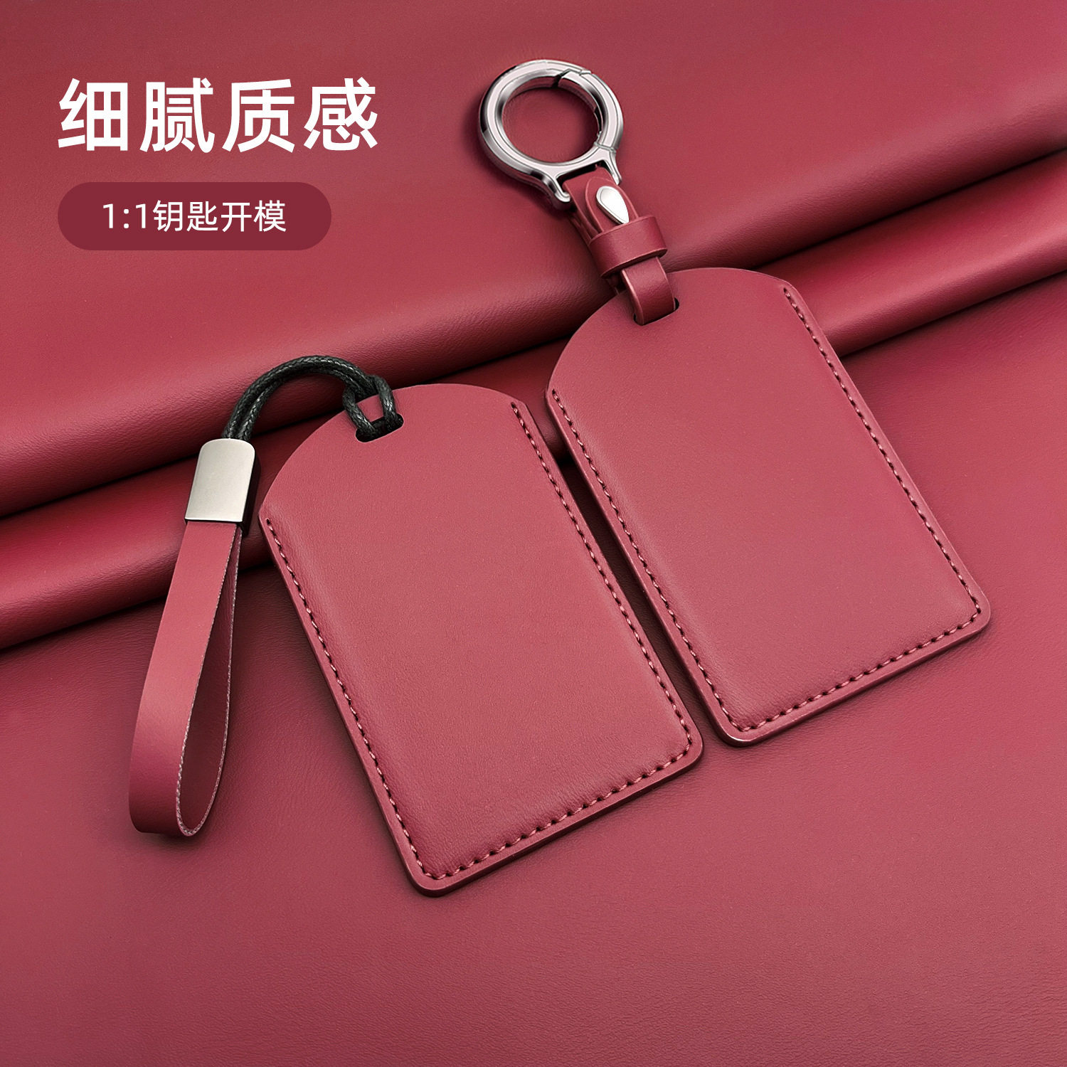 Car Leather Card Key Case Small P7 Special Dark Blue S05 Smart World R7 Zero Run C10 Smart World Nine Npc Pengsila