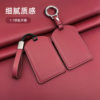 Car Leather Card Key Case Small P7 Special Dark Blue S05 Smart World R7 Zero Run C10 Smart World Nine Npc Pengsila