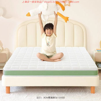 Natural Jute Mattress Hard Home Bedroom S-Type Fine Baby Spine Protection Coconut Palm Latex m Tatami Customization