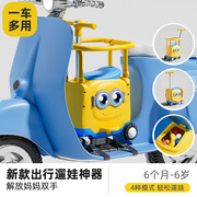 Electric Car Kidsren's Front Seat Anti-Rollover Storage Baby Safety Chair Battery Car Full-Circle Seat Electric Motorcycle