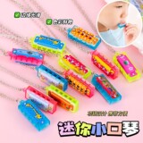 Мини-ожерелье с мультяшной губной гармошкой, детская игрушка для поступления в начальную школу, подарок в детский сад, музыкальный инструмент с четырьмя отверстиями, развивающая игрушка