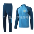 [blue america]-24/25 season football uniform long-sleeved jacket