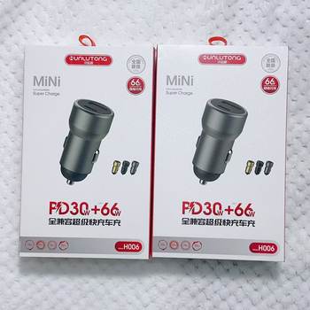 Brand H006Pd30W+66W Fully Compatible Fast Charging Car Charger Factory Wholesale Car Pd Fast Charging