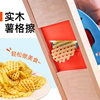 Mesh Potato Grid Slicer Potato Grid Wave Net Flower Knife Household Potato Chips Wipe Vegetable Cutting Artifact Potato Grid Wipe