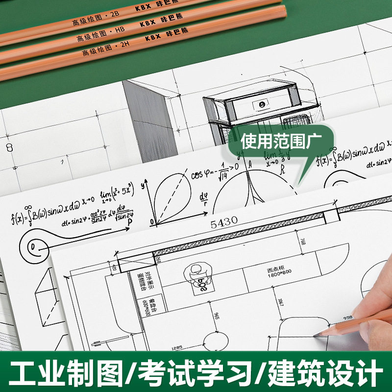 Mechanical Drawing Tool Kit Civil Engineering Drawing Drawing Construction Drawing Drawing Drawing Drawing Professional Passes suit